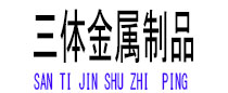 宜黄光伏配件