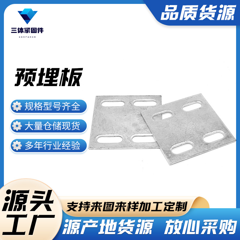 宜黄三体金属制品